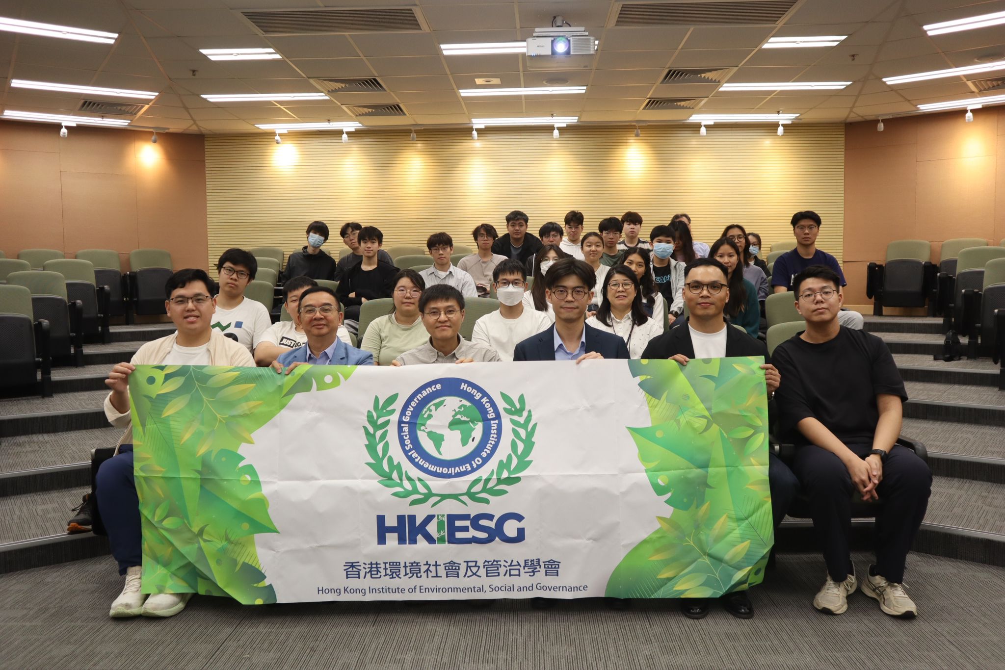 HKIESG-2001